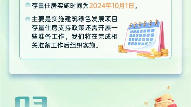 孙兴慜本场数据：传射建功+乌龙送礼，2次关键传球，评分8.0分